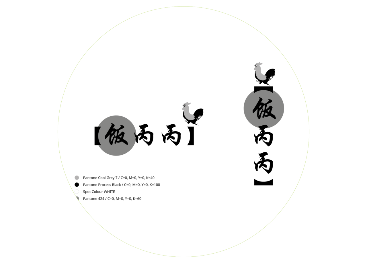 Fàn Bǐng Bǐng — Logo